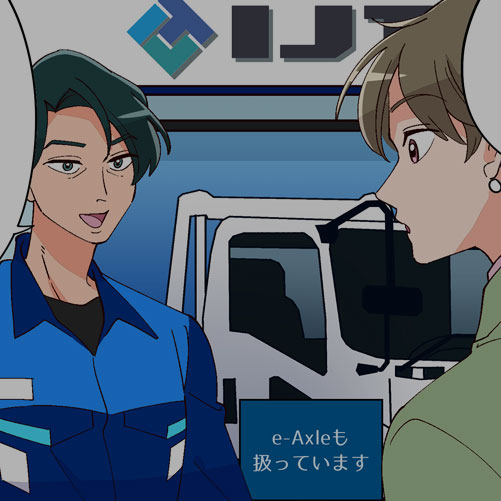 画像：IJTTの挑戦（マンガコンテンツ）