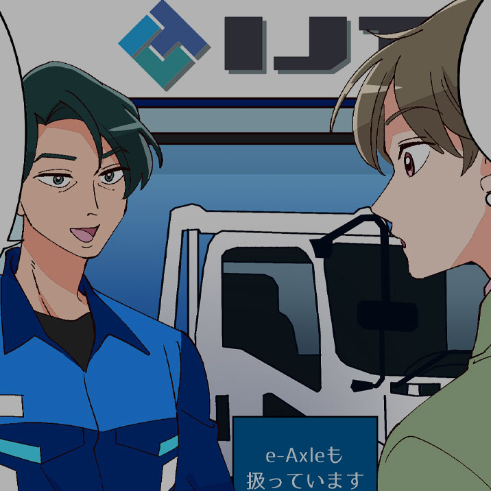 画像：IJTTの挑戦（マンガコンテンツ）